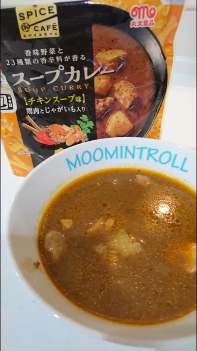 丸大食品のスープカレー🍛
お肉とじゃがいもがコロコロっと入ってておいしかったです😋💕
中辛だと辛さが物足りないかな～って気もしました🤔|りりこさん