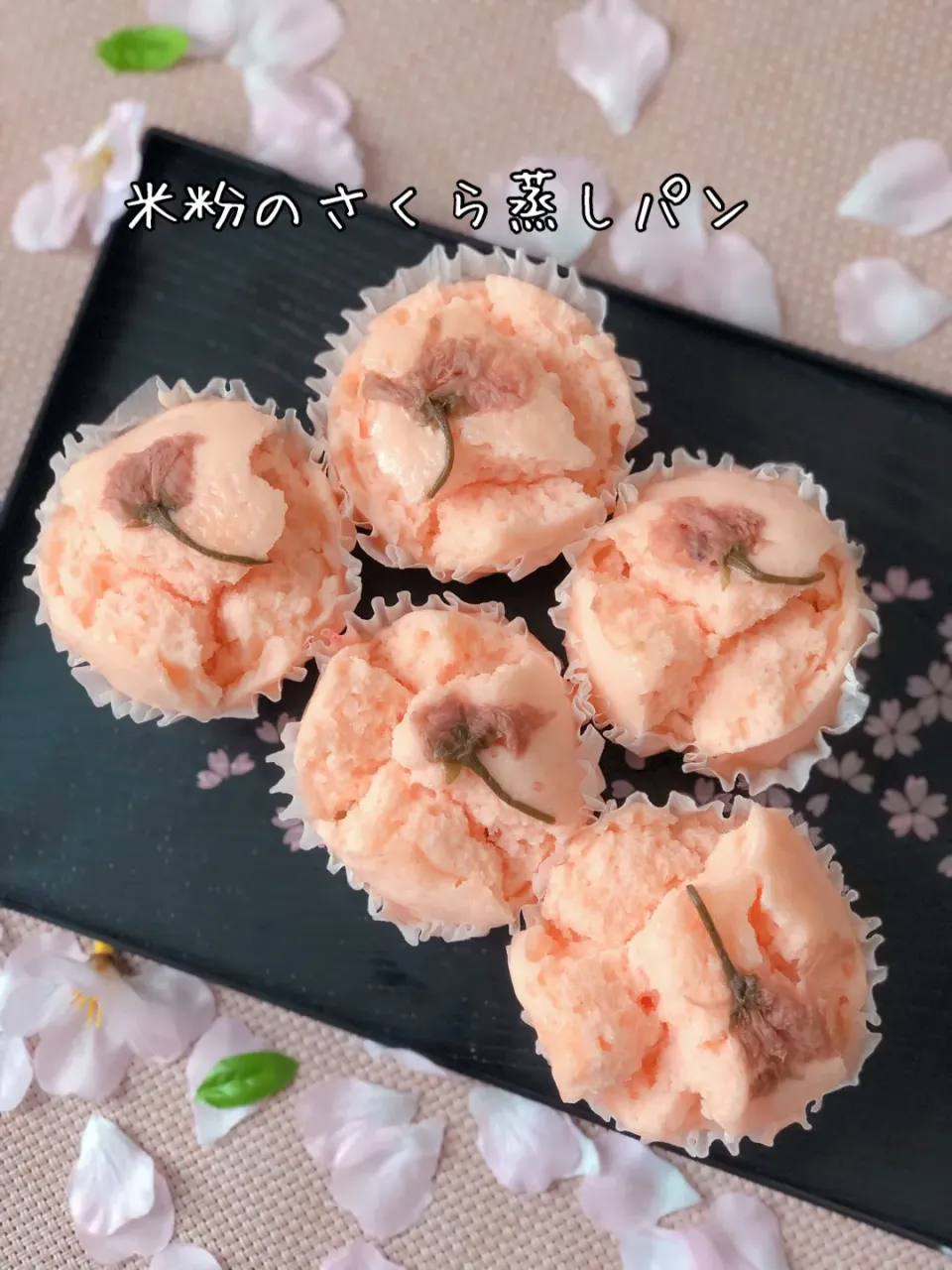 Snapdishの料理写真:米粉のさくら蒸しパン|ゆいすけけさん