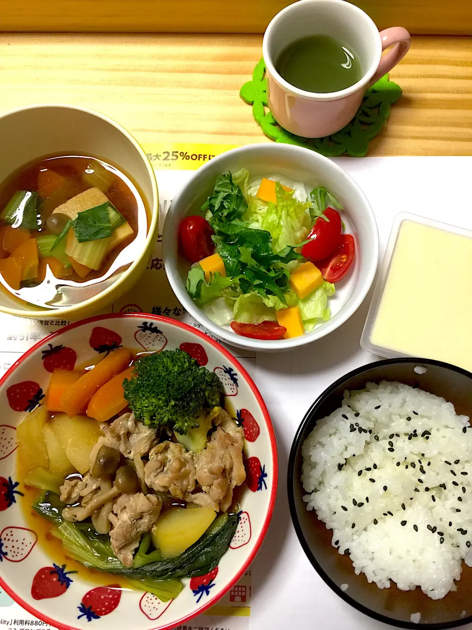 4歳児晩ご飯|さとう かおりさん