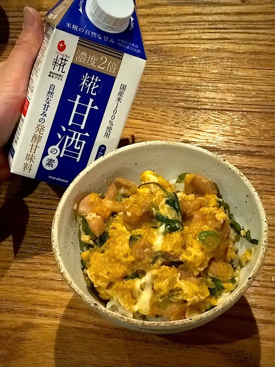 Snapdishの料理写真:糀甘酒でまろやか💖親子丼|まーさん