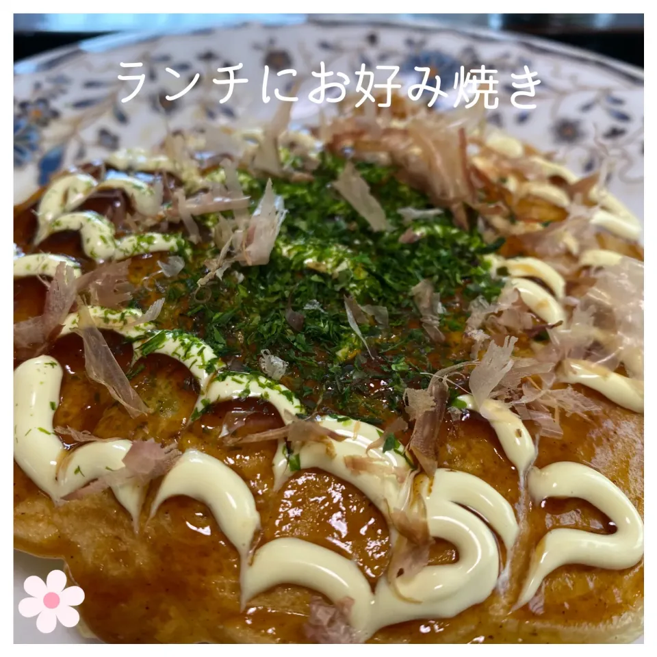 Snapdishの料理写真:ランチにお好み焼き♥️|いのっちさん