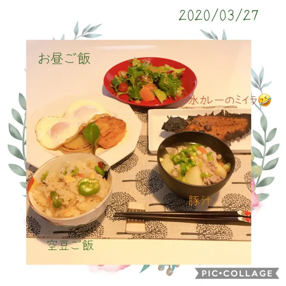 #きょうのお昼ご飯#昨日の空豆ご飯をレンジで温めて#冷凍庫整理の水カレーのミイラ⁉️🤣#目玉焼き#サラダ|みすてりあすゆっこさん