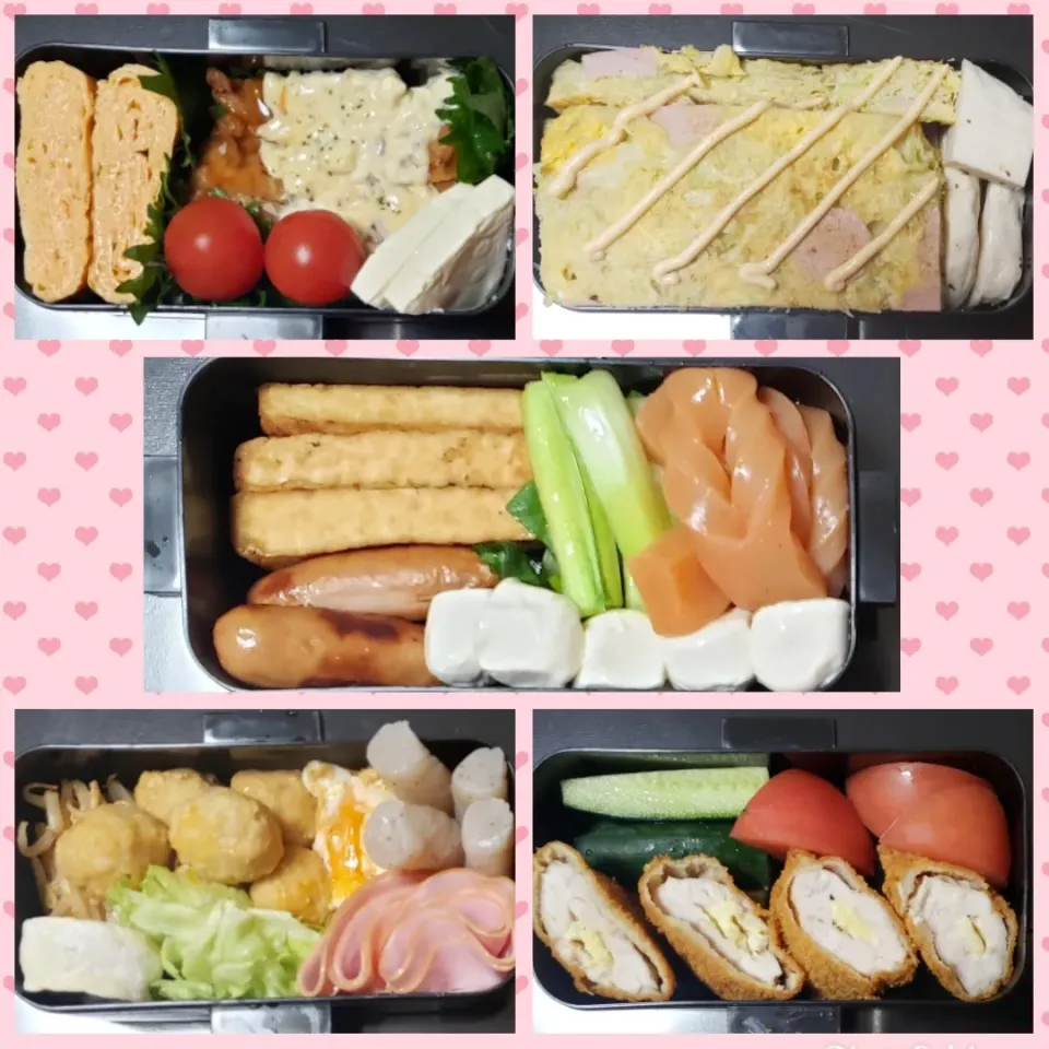 今週の出来るだけ低糖質のお弁当！|Yukiさん