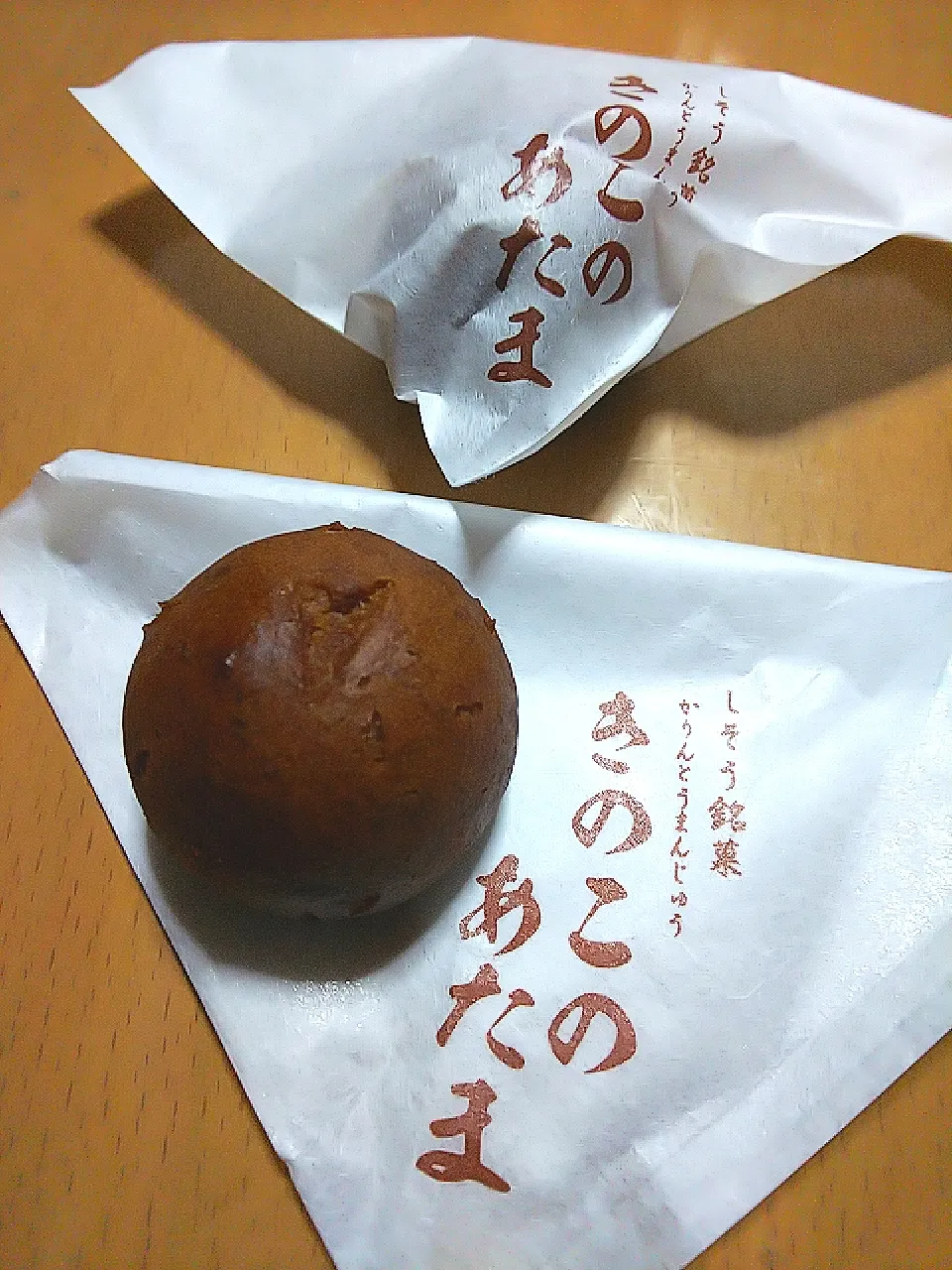 Snapdishの料理写真:#かりんとう饅頭

#菓子処 こうやま|∞aya∞さん