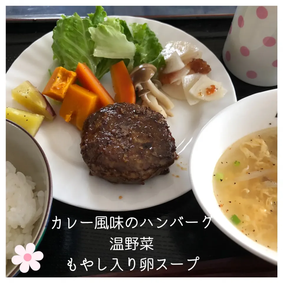 Snapdishの料理写真:カレー風味のハンバーグ♥️|いのっちさん