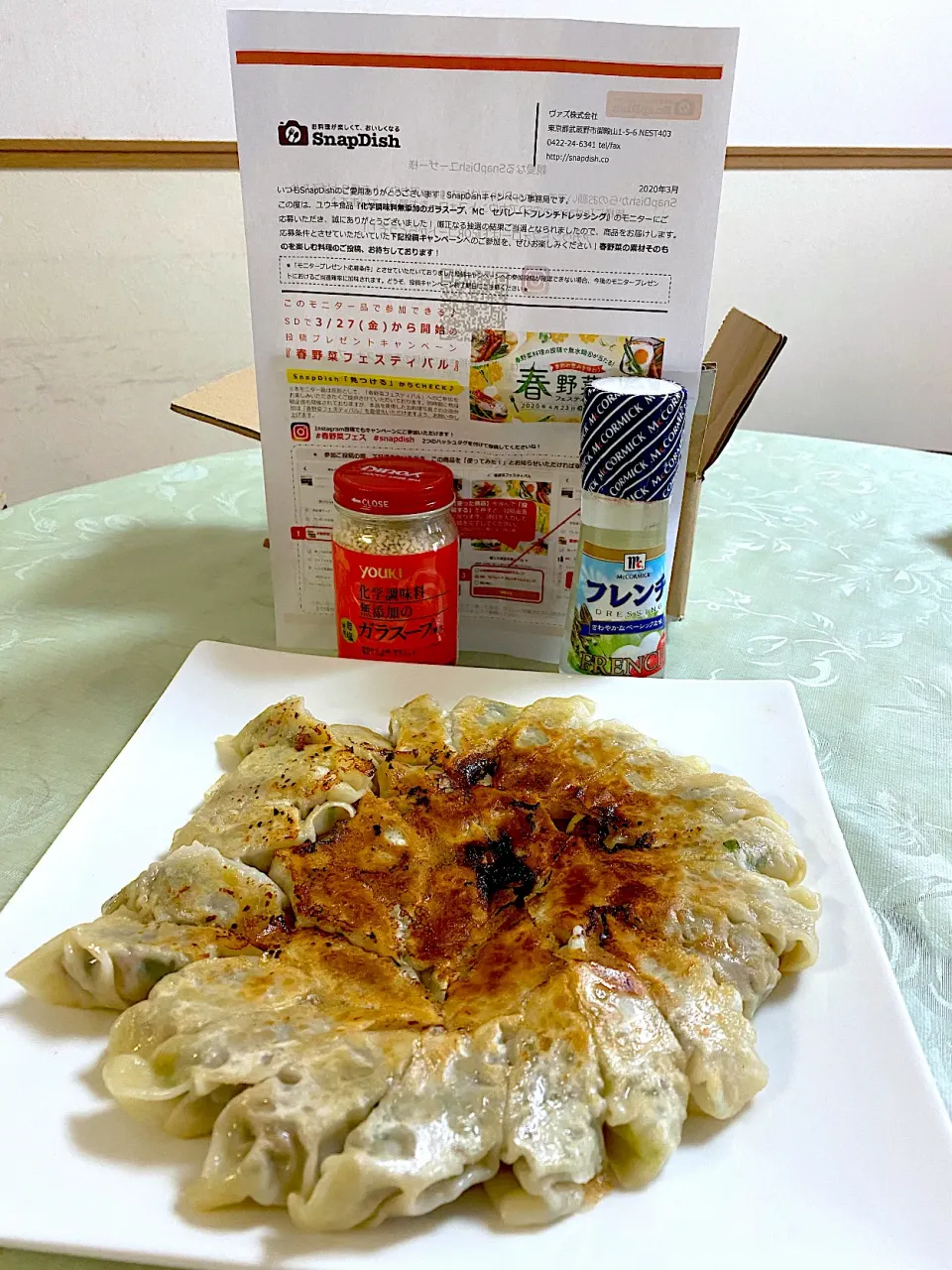 Snapdishの料理写真:SnapDish様♪ユウキ食品様♪モニター当選ありがとうございます😊🎉👏早速☆化学調味料無添加のガラスープを使って 娘作☆焼き餃子🥟|ぽっちさん