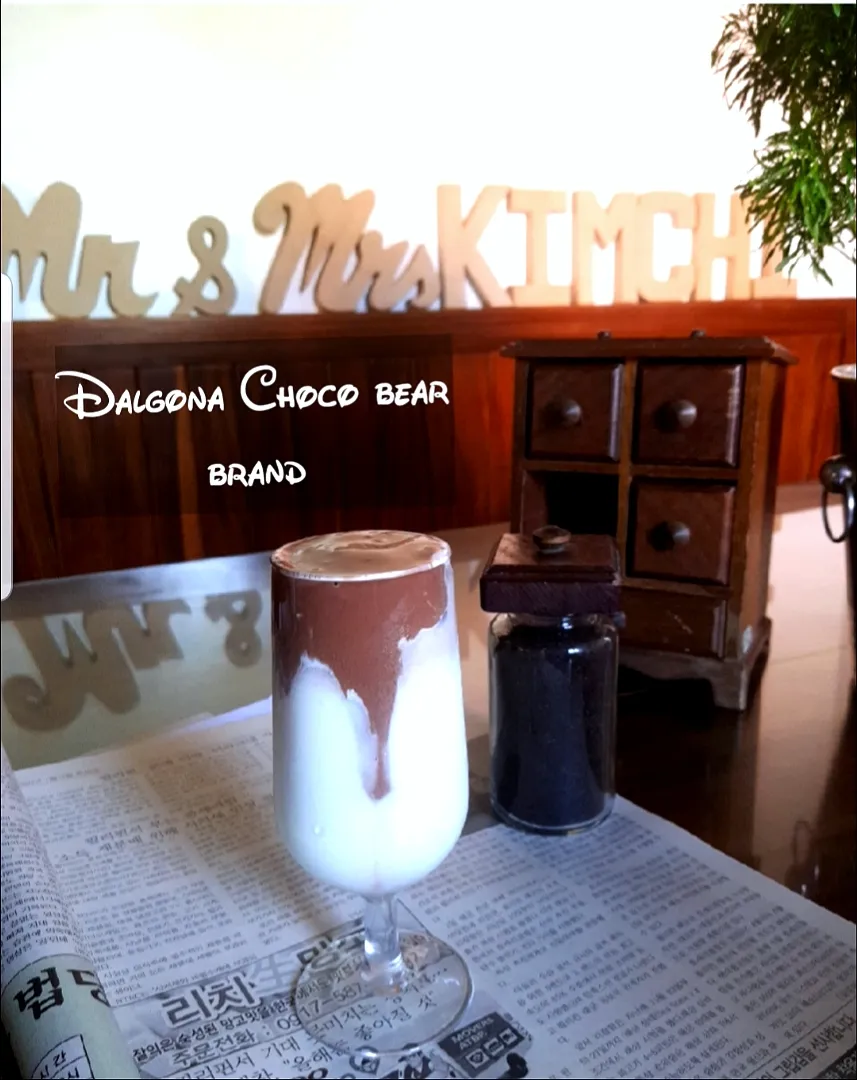 Dalgona Choco Bear Brand|Monaliza Cervantes Tarogさん