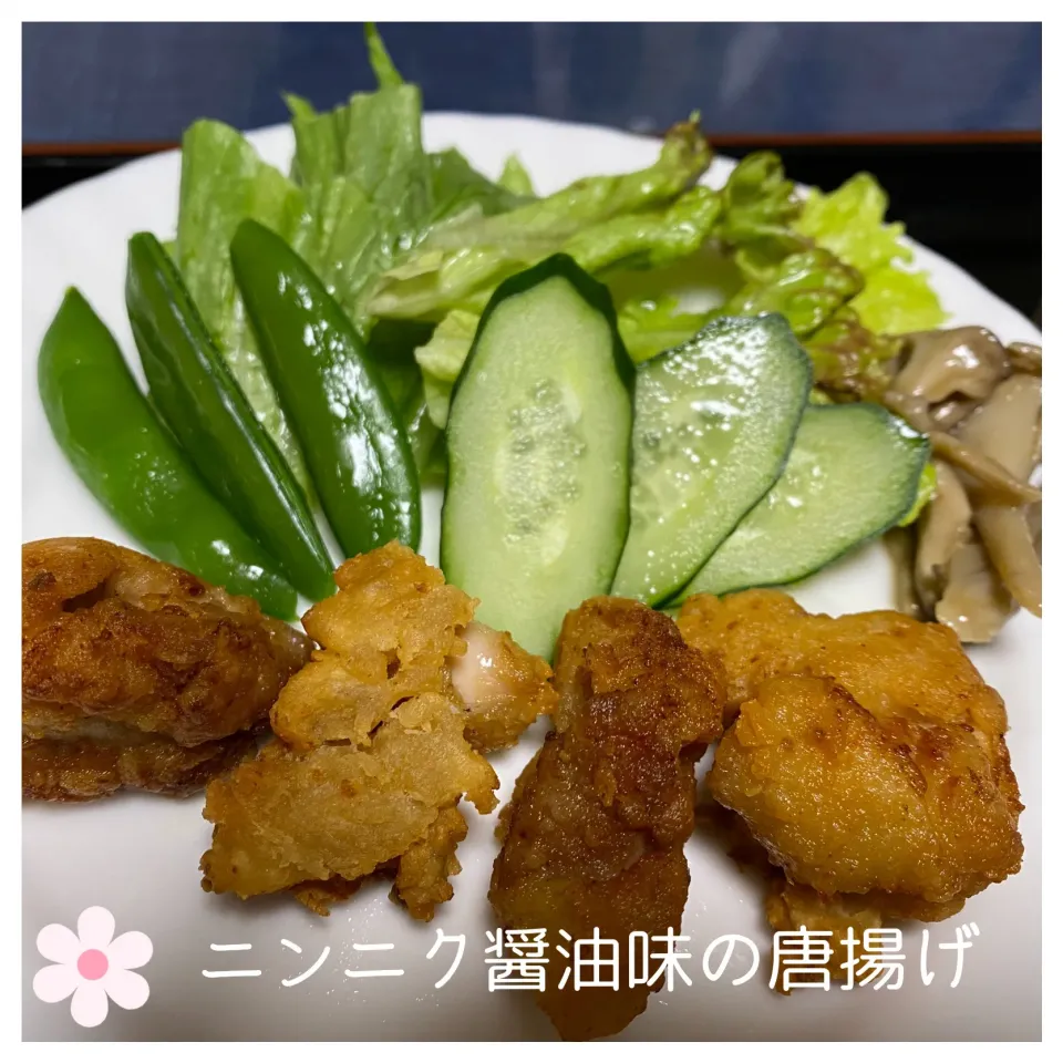 ニンニク醤油味の唐揚げ♥️|いのっちさん