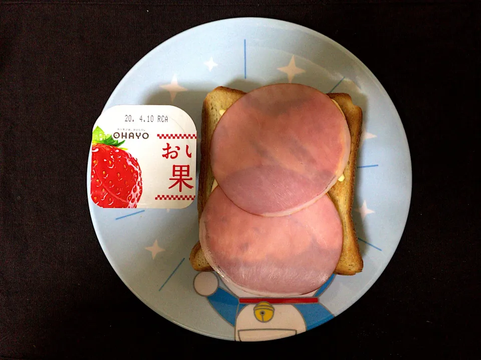 Snapdishの料理写真:ハムトースト•いちごヨーグルト|ばーさんさん