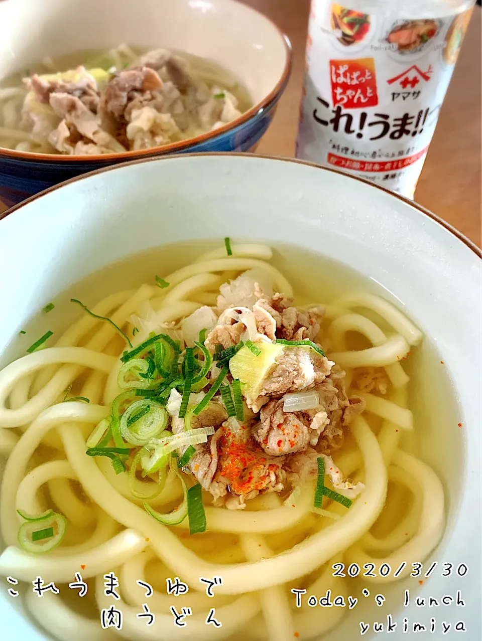 本日ランチ♪これうまつゆだけで！カンタン肉うどん♡|yukimiya7262さん