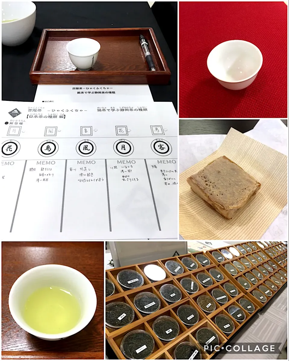 Snapdishの料理写真:第7回逸品お茶会|こいちさん