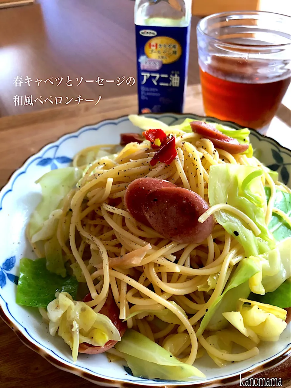 Snapdishの料理写真:春キャベツとソーセージの和風ペペロンチーノ♪やすまるだしで〜|ゆきさん