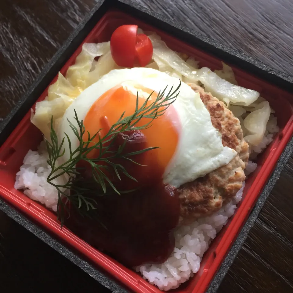 ロコモコ丼！弁当|Kさん