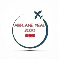 |Airplane mealさん