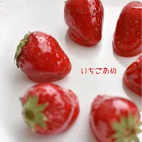 いちごあめ🍓|サクラさん