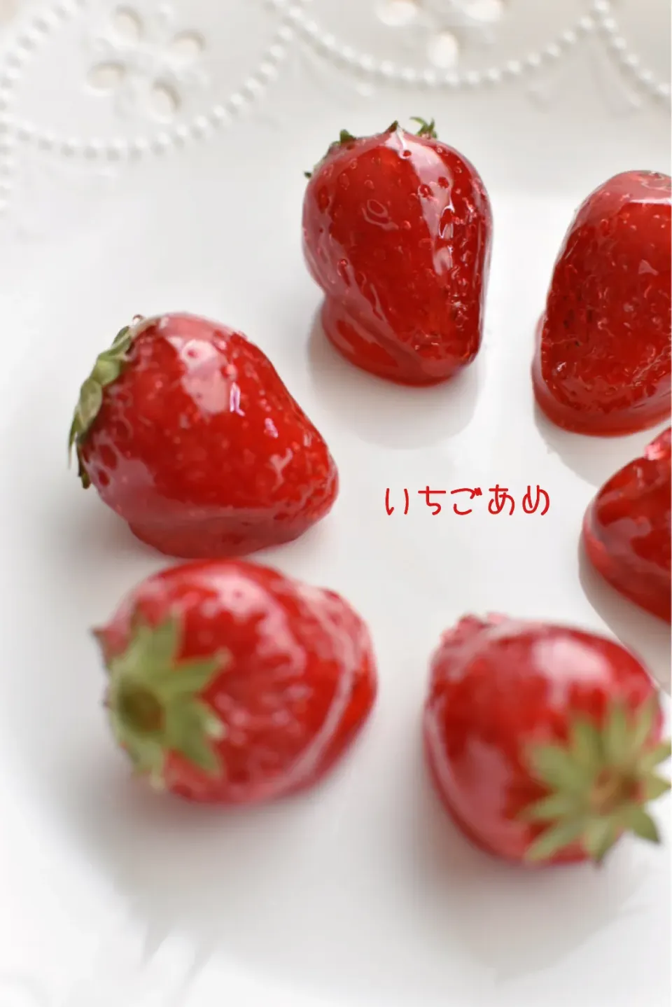 いちごあめ🍓|サクラさん