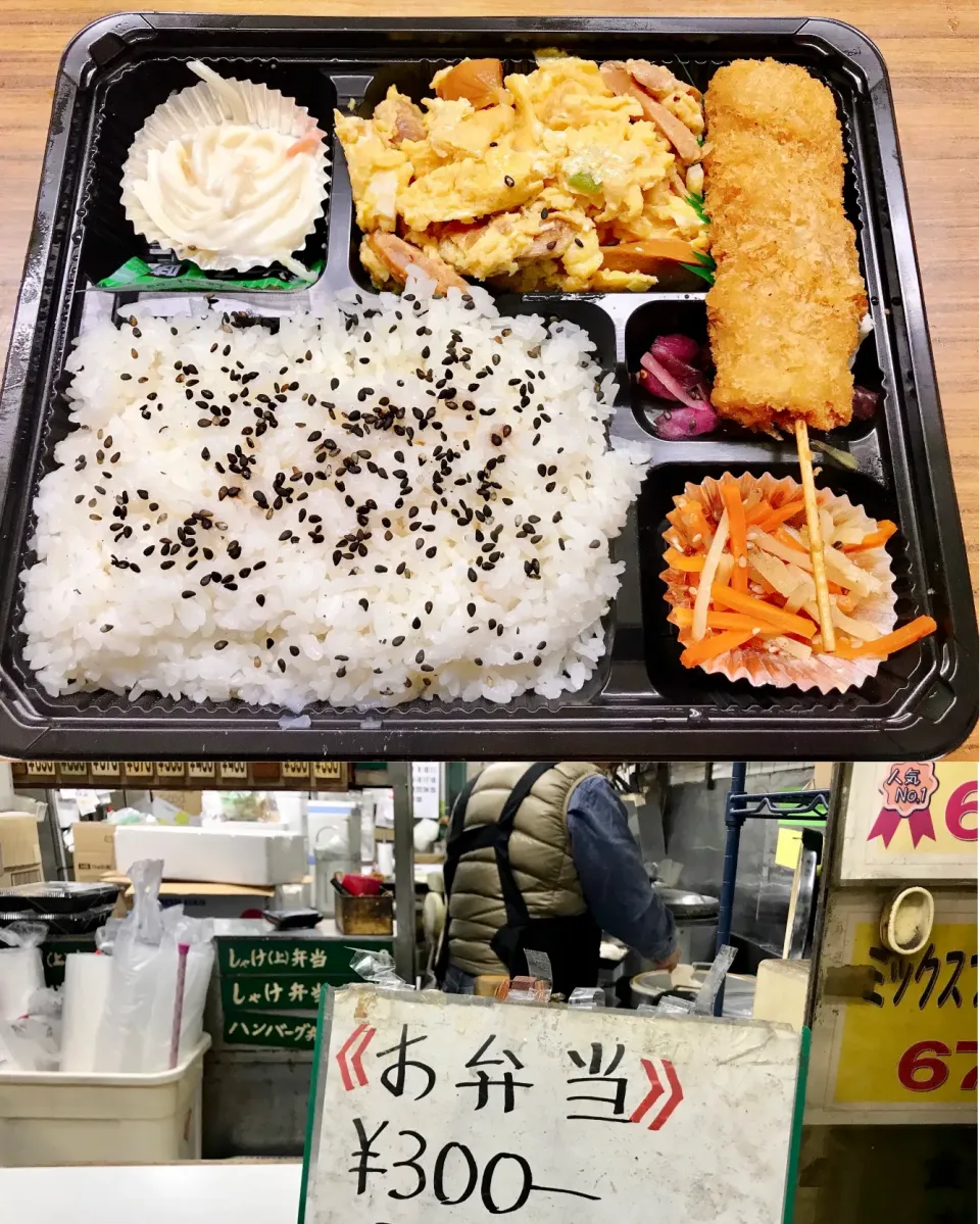 売れ残り300円弁当😁🍱
ボリュームたっぷりで美味しかったよ😁|ジイジさん