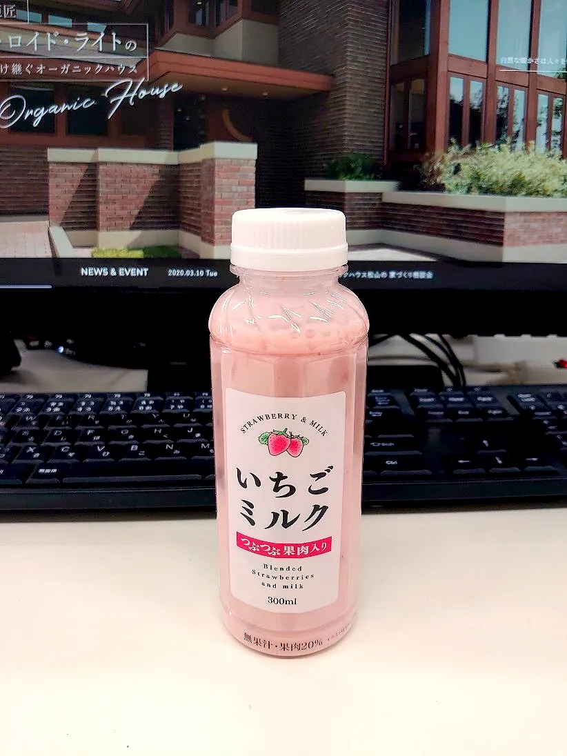 最近ドはまり中の、ファミマのいちごミルク🍓|yokoさん