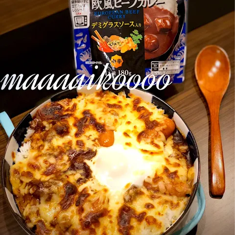 「スパイスカフェ　欧風ビーフカレー」を使ってみたSnapdishの料理・レシピ写真:昨日のお夜食🍛