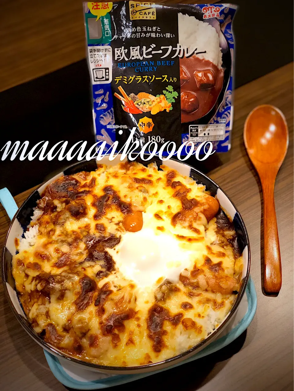 Snapdishの料理写真:昨日のお夜食🍛|マイコさん