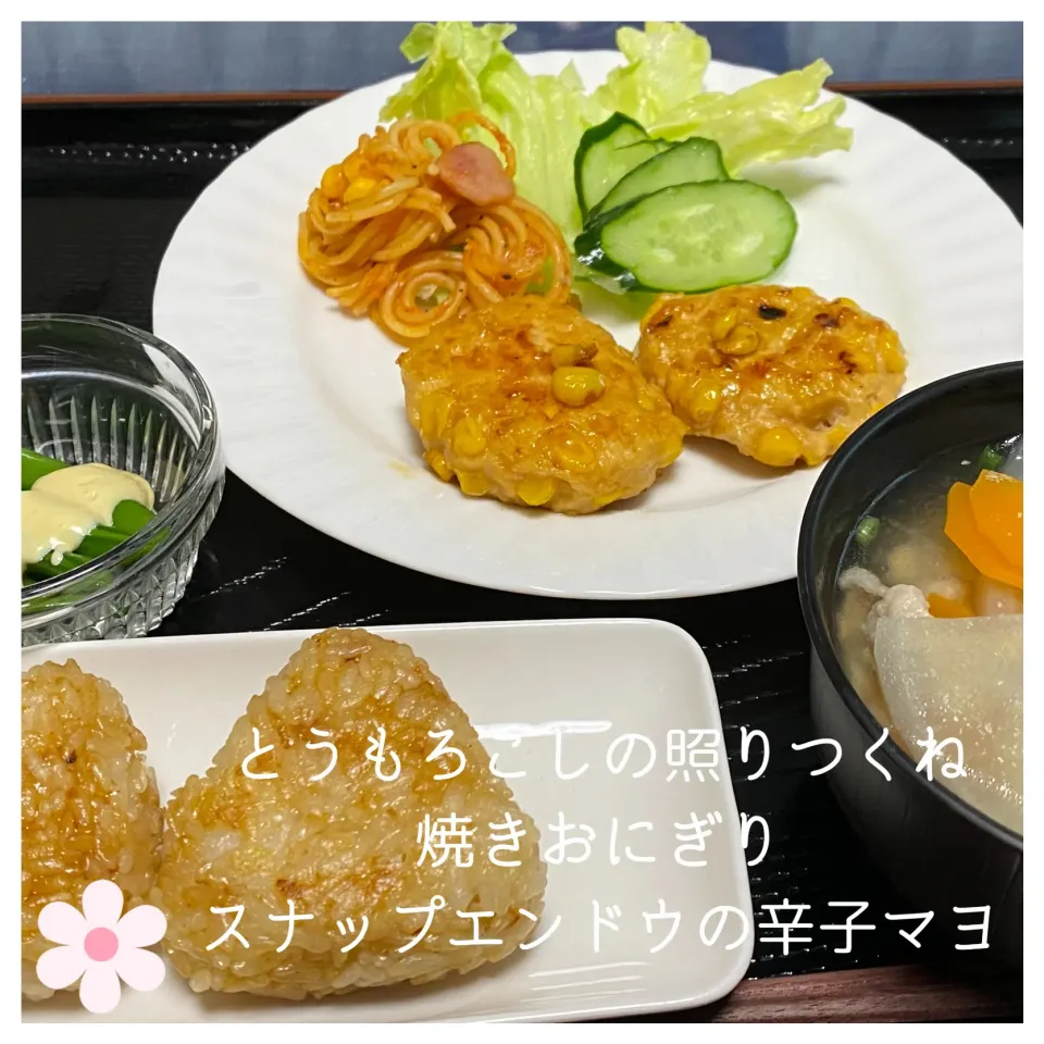 Snapdishの料理写真:とうもろこしの照りつくね🌽|いのっちさん