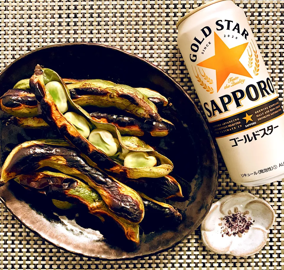 今日のおつまみ🍺そら豆の素焼き😋|ぽくくんさん