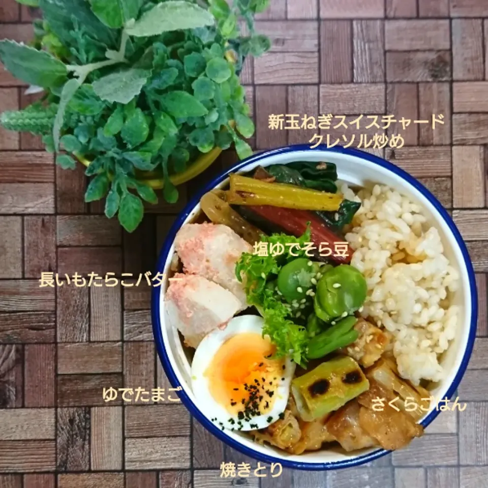 Snapdishの料理写真:からあげビールさんの料理 静岡の大人気給食メニュー♡みんな大好き♪さくらごはん|fumi ◡̈⋆さん