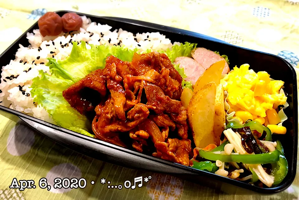 2020/04/06お弁当〜♡|いく❤️さん