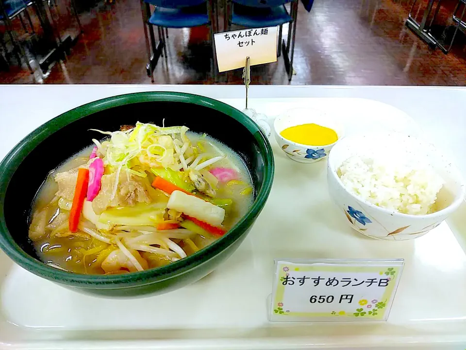 Snapdishの料理写真:ちゃんぽん麺セット|nyama1さん