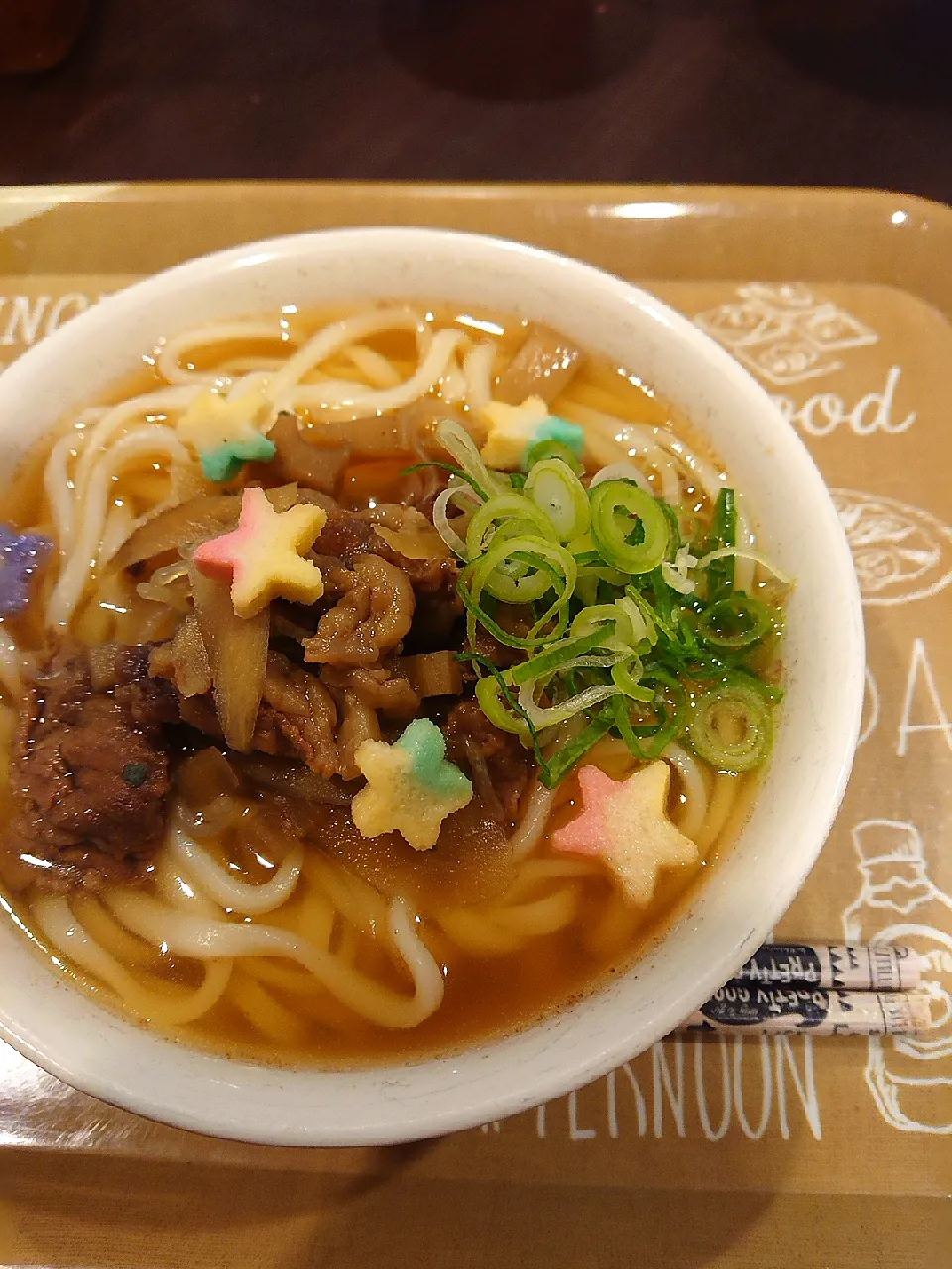 カラフル星のすじ肉うどん 😋|みぽりん♪さん