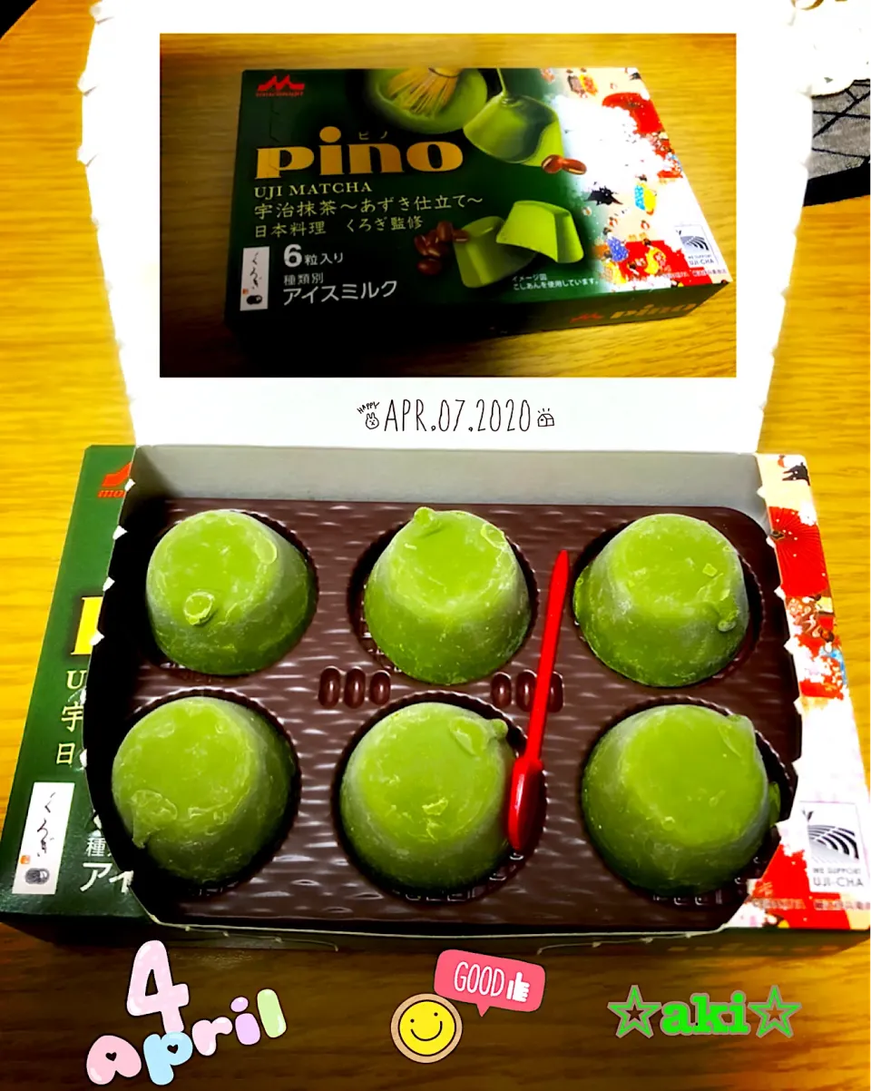 Snapdishの料理写真:ｐｉｎｏ🍵‼︎  〜2020.04.07🍀〜|☆aki☆さん