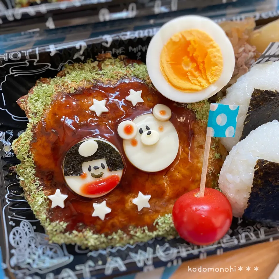 Snapdishの料理写真:こどもの日☆お好み焼き弁当|yokkoiroさん