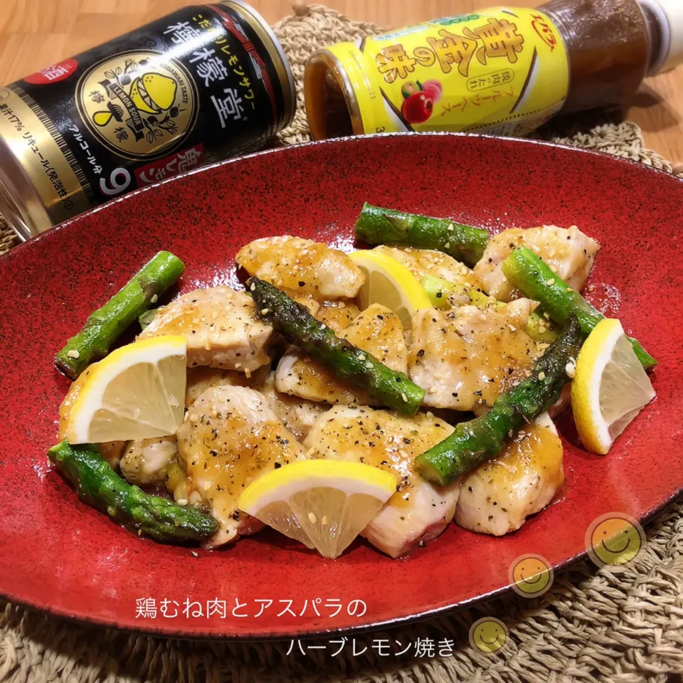 Snapdishの料理写真:鶏むね肉とアスパラのハーブレモン焼き🍋|こずえ⑅◡̈*さん