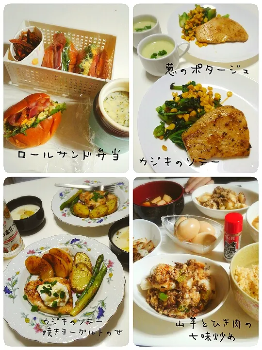 カジキのソテー
山芋とひき肉の七味炒め
ベーコンレタスサンド弁当|みったんさん