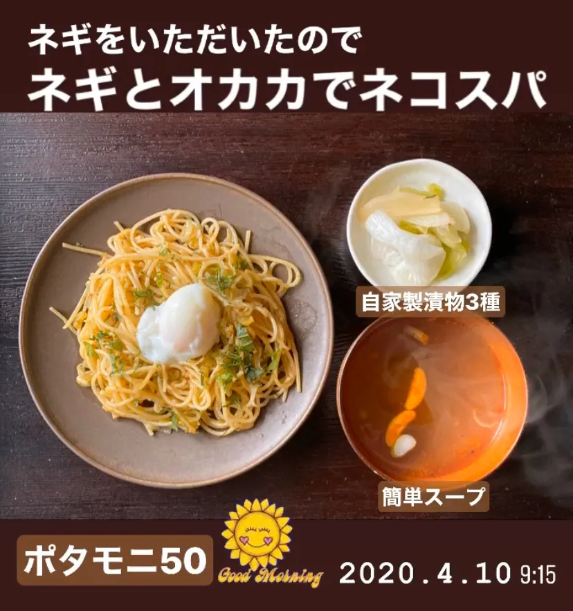 Snapdishの料理写真:朝ごはん☀️☀️☀️断酒365日目|ぽんたさん