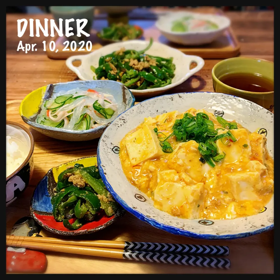 麻婆豆腐定食|ともみさん