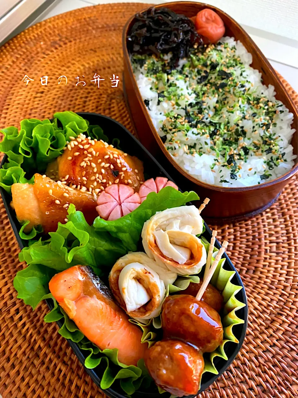 今日のお弁当|もかもいさん