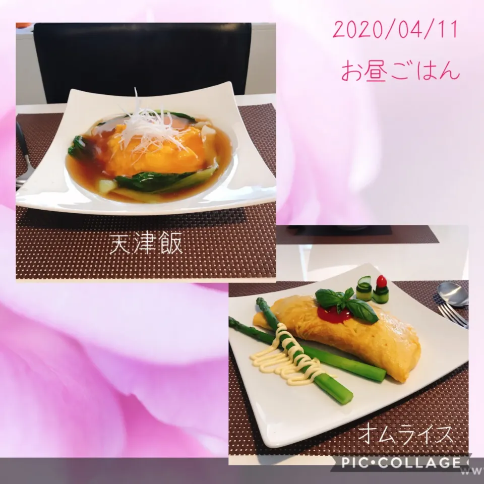 Snapdishの料理写真:#お昼ごはん#夫のは天津飯風#私のはオムライス風#中のご飯は具沢山焼き飯で|みすてりあすゆっこさん