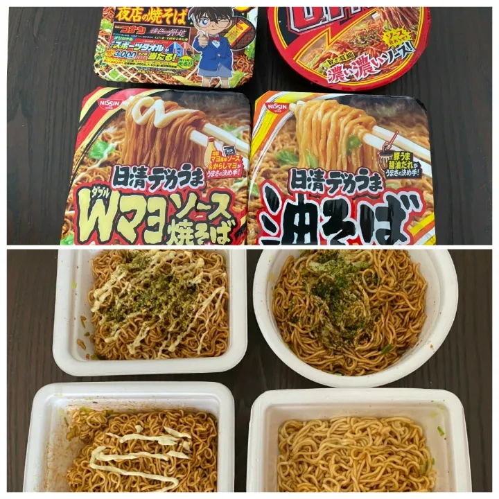 Snapdishの料理写真:カップ焼きそば|うさかめさん