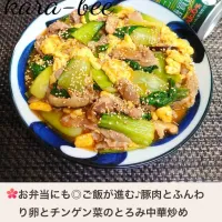 Snapdishの料理写真:|Kumikoさん