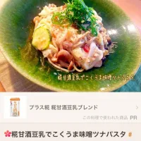 Snapdishの料理写真:|Kumikoさん