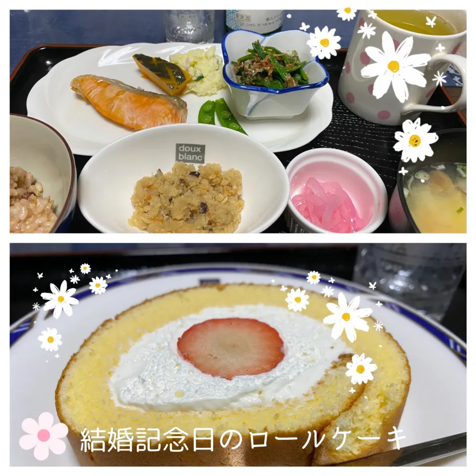 Snapdishの料理写真:焼き鮭作り置きでありあわせご飯|いのっちさん