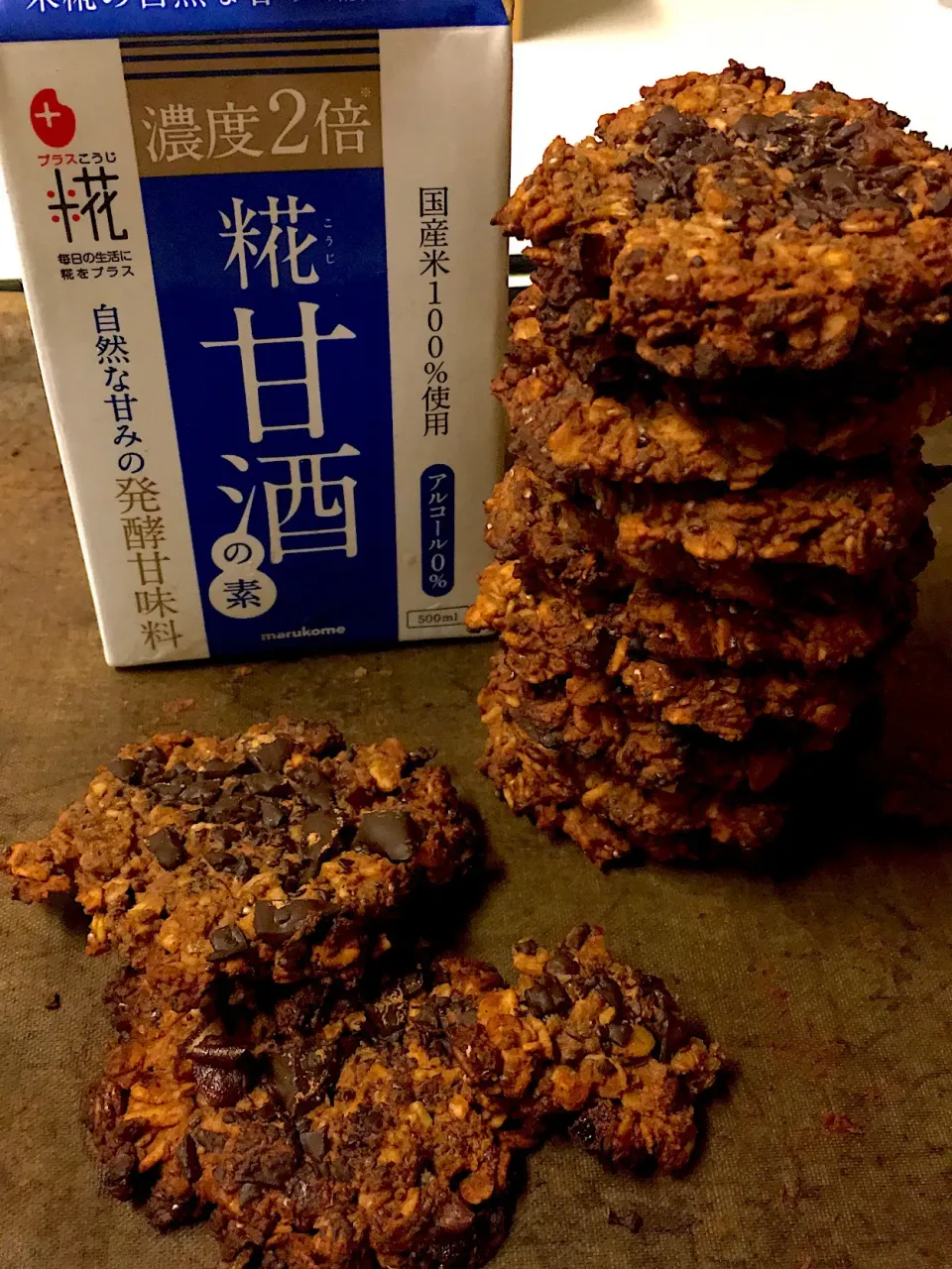 Snapdishの料理写真:#麹甘酒 で作る、オートミールクッキー|ヲルカさん