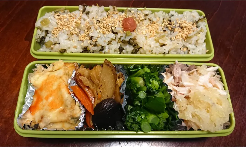 ほぐしカンパチ弁当|りょーさん