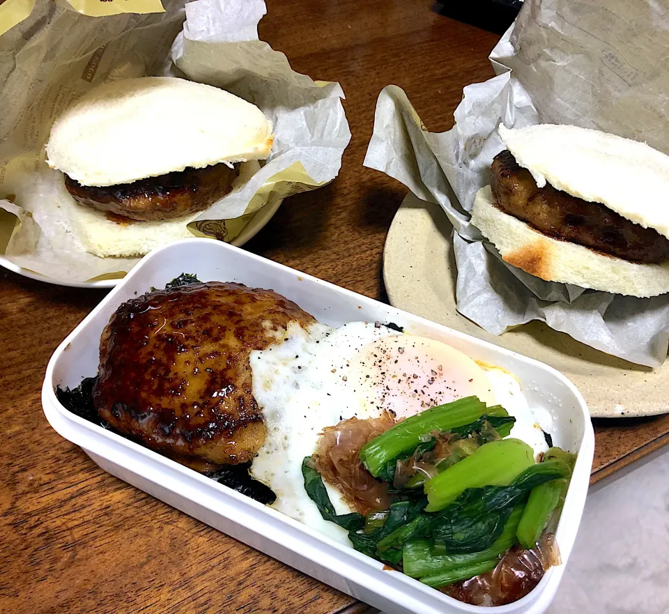 てりやきハンバーグ弁当とてりやきバーガー🍔|はるちるさん