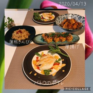 バトウのレシピと料理アイディア36件 Snapdish スナップディッシュ