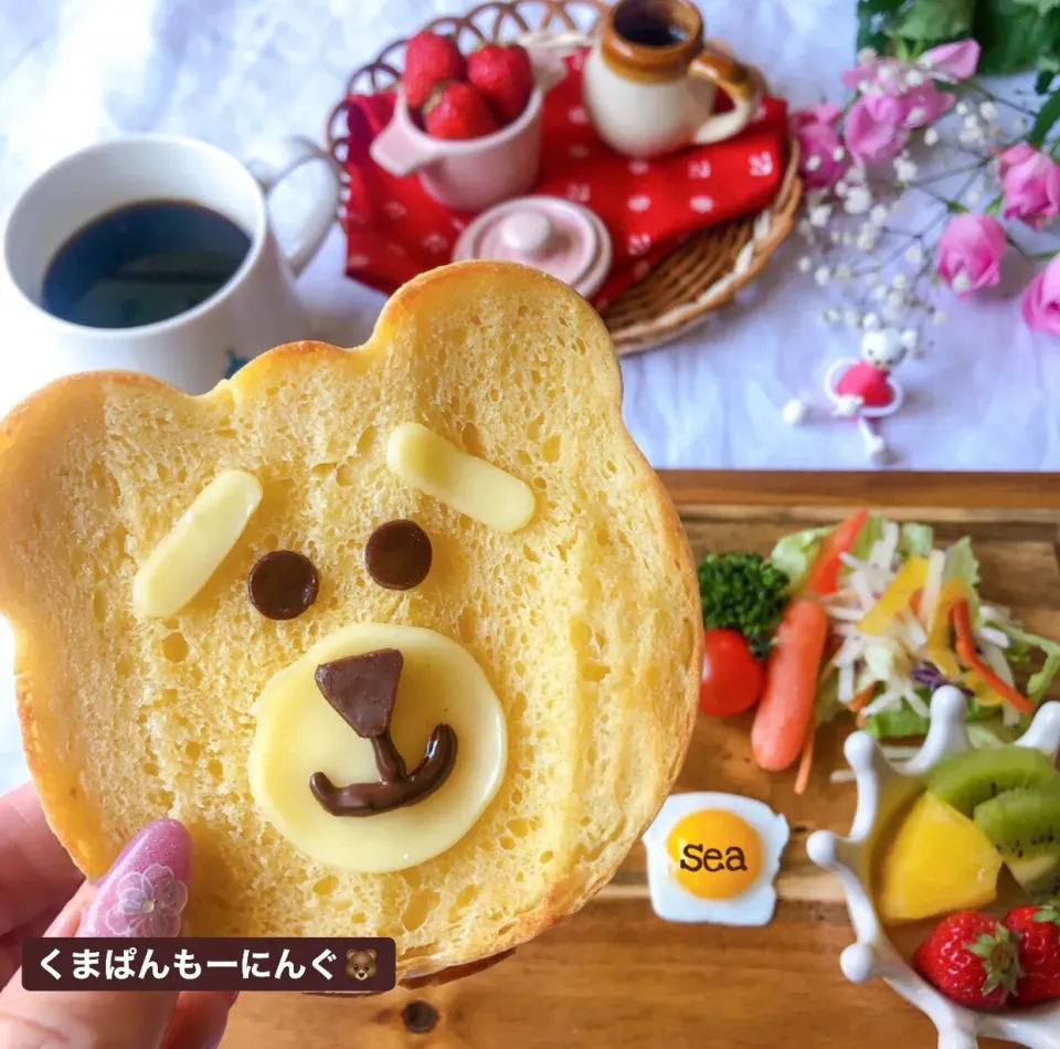 くまぱんもーにんぐ🐻|seaさん