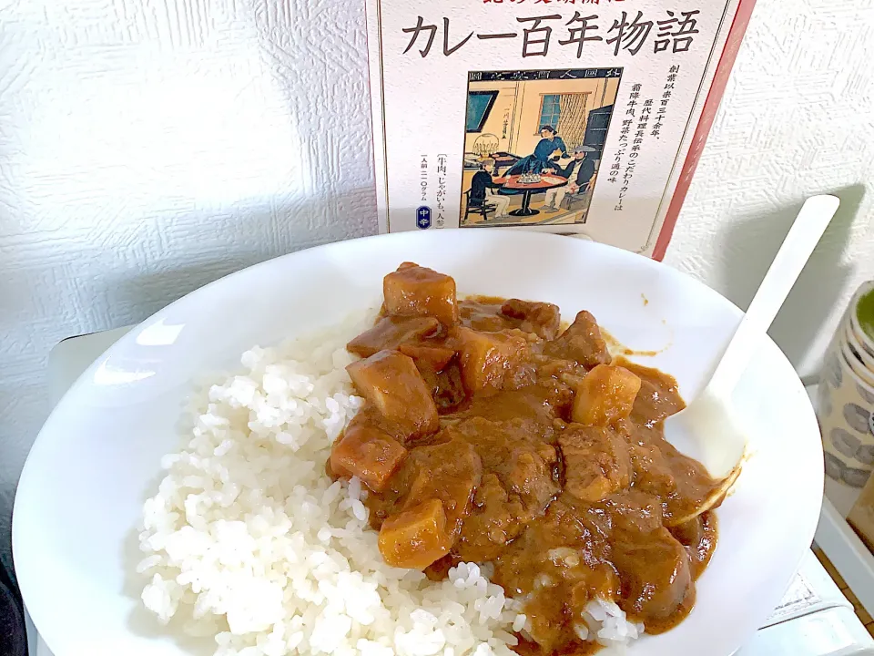 函館五島軒のカレー百年物語🍛|yumyum😋さん