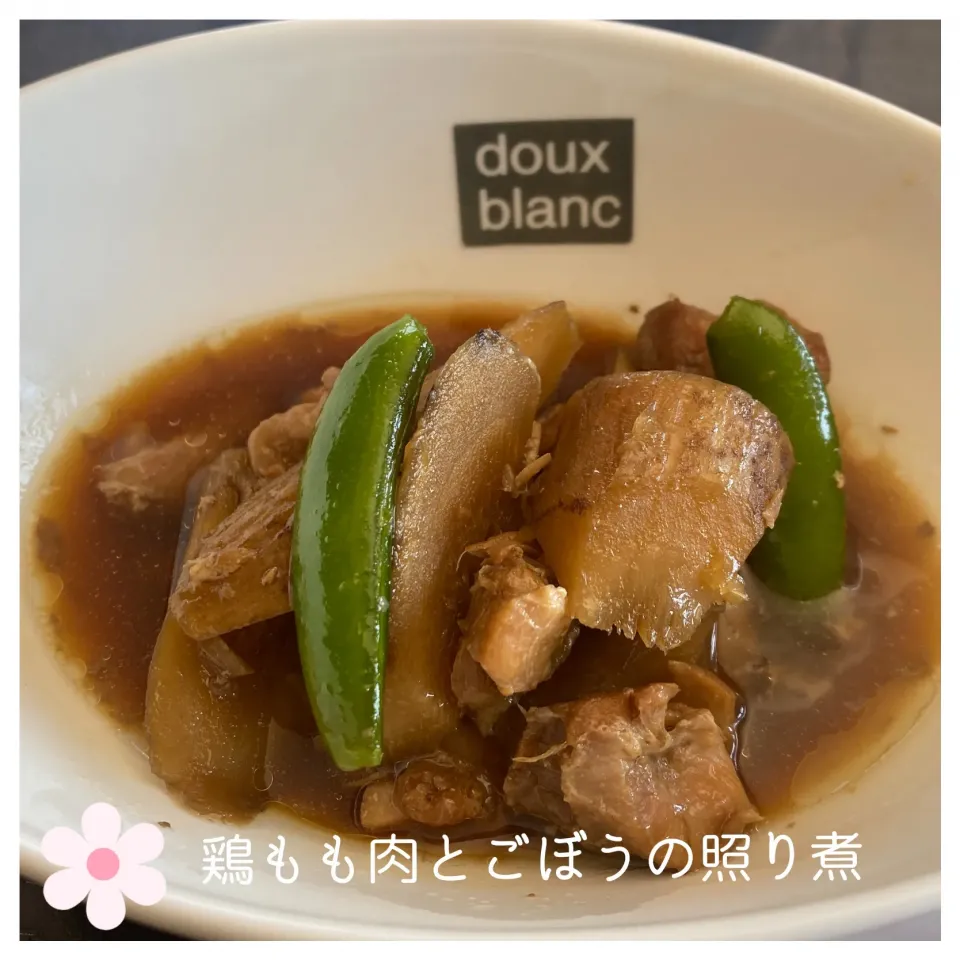 Snapdishの料理写真:鶏もも肉とごぼうの照り煮|いのっちさん