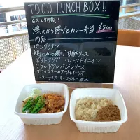 Snapdishの料理写真:4/15 お弁当|岡部勝頼さん